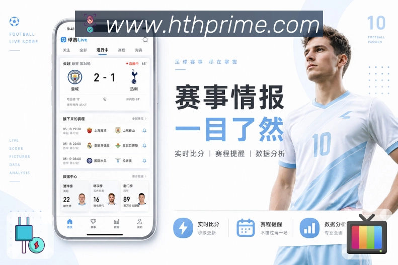 对战数据统计