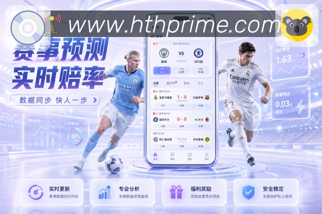 多媒体互动体验